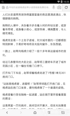 博亚app官网下载